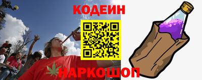 меф Пушкино