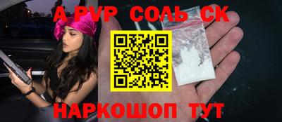герыч Пугачёв