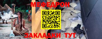 прущий лед Пыть-Ях