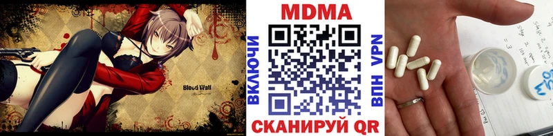 MDMA Molly цена наркотик Лиски