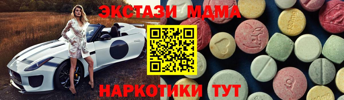 МДМА Molly Лиски