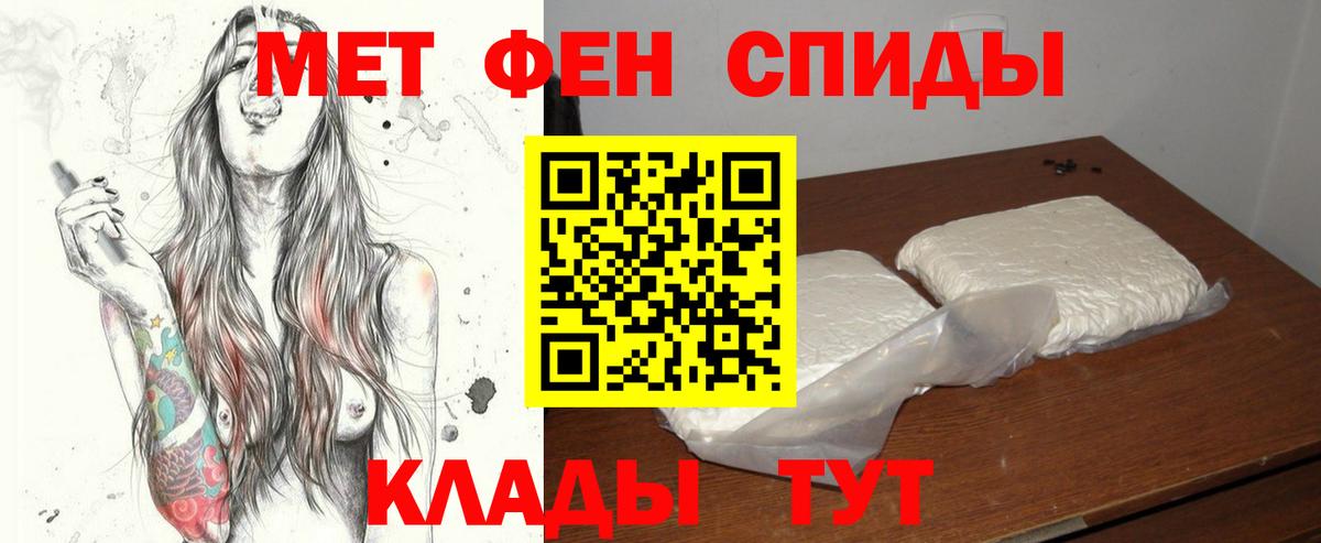 Первитин витя  Первитин витя  Лиски  Метамфетамин  Вход с VPN 