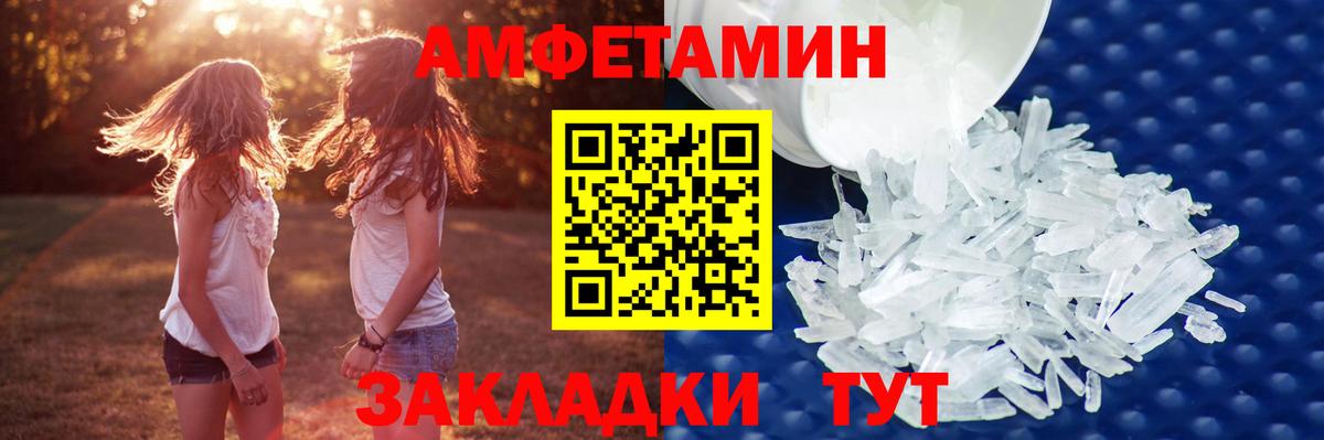 МЕТАМФЕТАМИН винт Лиски