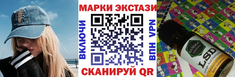 купить наркоту  Лиски  Наркотические марки 1500мкг 