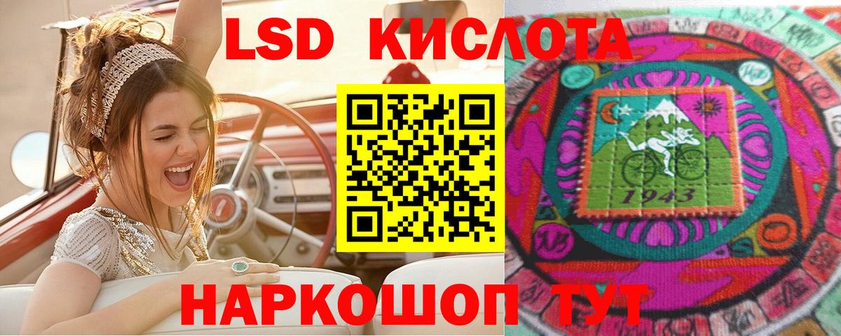 Марки NBOMe 1,5мг  Вход с VPN  Лиски  Марки NBOMe 1,5мг 