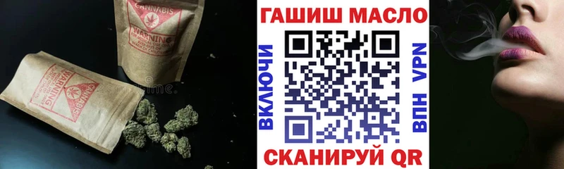 Дистиллят ТГК жижа  как найти наркотики  Лиски 