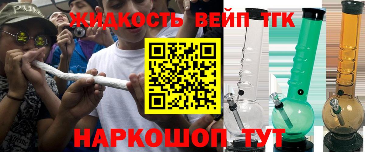 Каннабис  Alpha-PVP СК   Мефедрон кристаллы  Лиски  Гашиш  Вход с VPN  Кокаин 